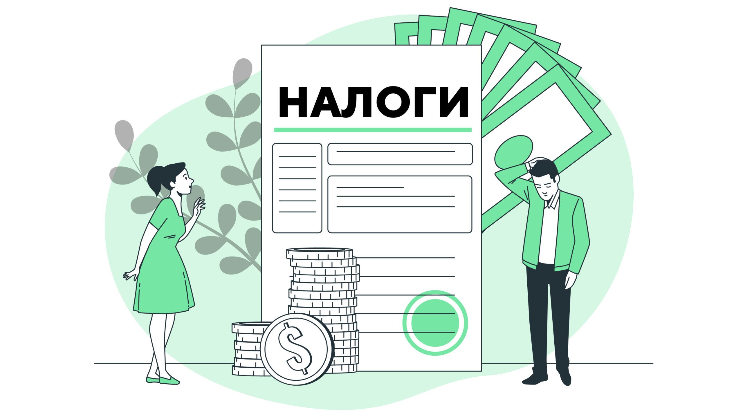 Семьи с детьми не будут платить НДФЛ с продажи земли - Юридический центр